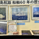 【画像】初島は「レモンの島」だった！　熱海から船で30分、首都圏から一番近い離島に60年越しの初上陸 〜 画像1