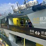 【画像】初島は「レモンの島」だった！　熱海から船で30分、首都圏から一番近い離島に60年越しの初上陸 〜 画像1