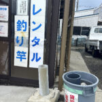 【画像】初島は「レモンの島」だった！　熱海から船で30分、首都圏から一番近い離島に60年越しの初上陸 〜 画像1