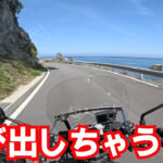 【画像】佐渡島の無料キャンプ場が「貸し切り状態」に　俳優・森公平がバイクで巡る二ツ亀・大野亀の絶景旅 〜 画像1