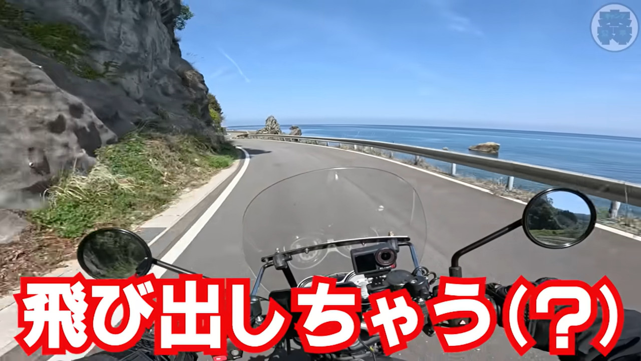 佐渡島の二ツ亀を目指す道中