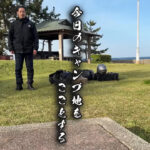 【画像】佐渡島の無料キャンプ場が「貸し切り状態」に　俳優・森公平がバイクで巡る二ツ亀・大野亀の絶景旅 〜 画像1