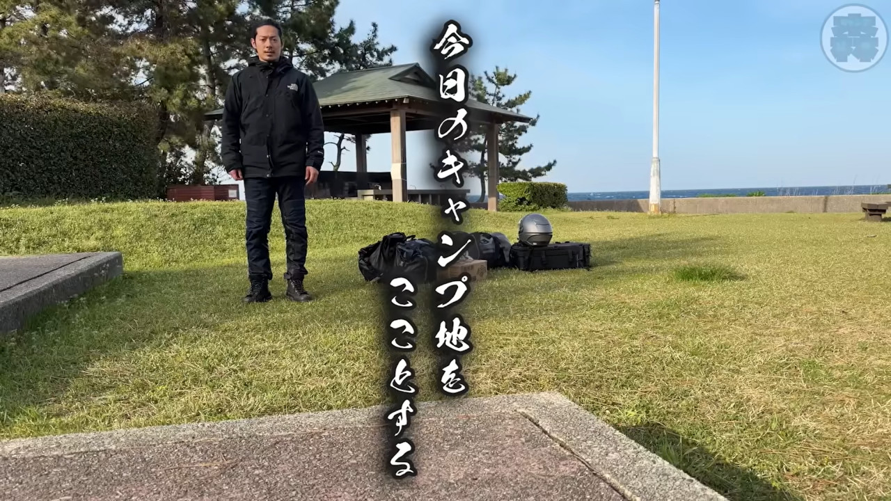 佐渡島の松ヶ崎ヒストリーパーク